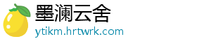广西灵山：家政服务起纠纷 市场监管部门助消费者获赔 还是家政出现这种状况-墨澜云舍